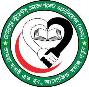 Mesda Logo