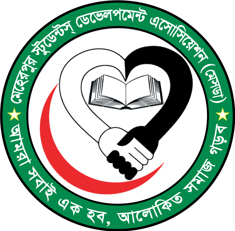 Meherpur Student Development Association